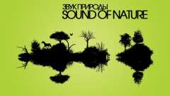 Sounds of Nature für GTA San Andreas