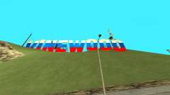 New Vinewood Russia pour GTA San Andreas
