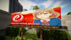 Anime Billboard set 1 (6 in 1) pour GTA San Andreas