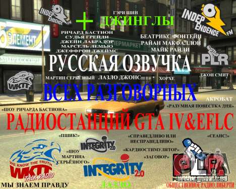 Doublage en russe de toutes les stations de radi pour GTA 4